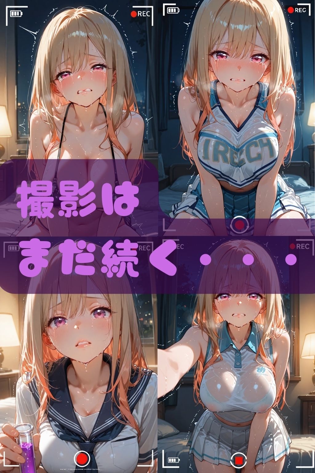 【NTR】コスプレ寝取られ拉致  喜多川海夢 サンプル画像9