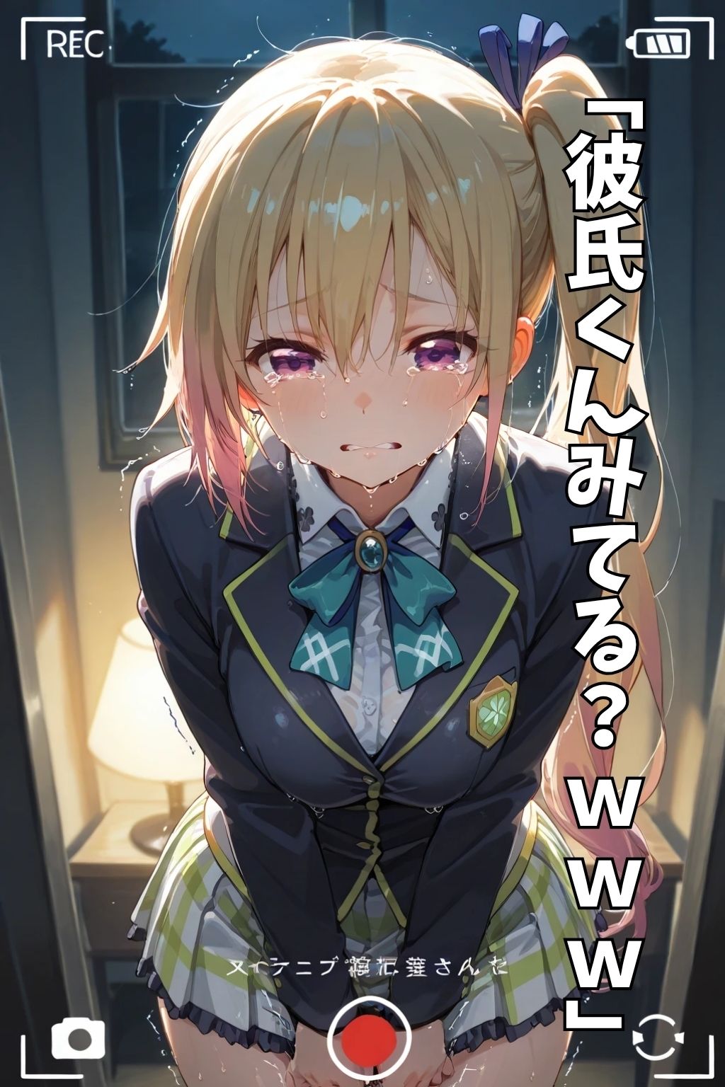 【NTR】コスプレ寝取られ拉致  川神舞 サンプル画像2