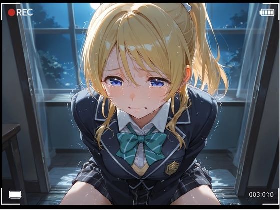 【NTR】コスプレ寝取られ拉致  絢瀬絵里（エリーチカ） サンプル画像1