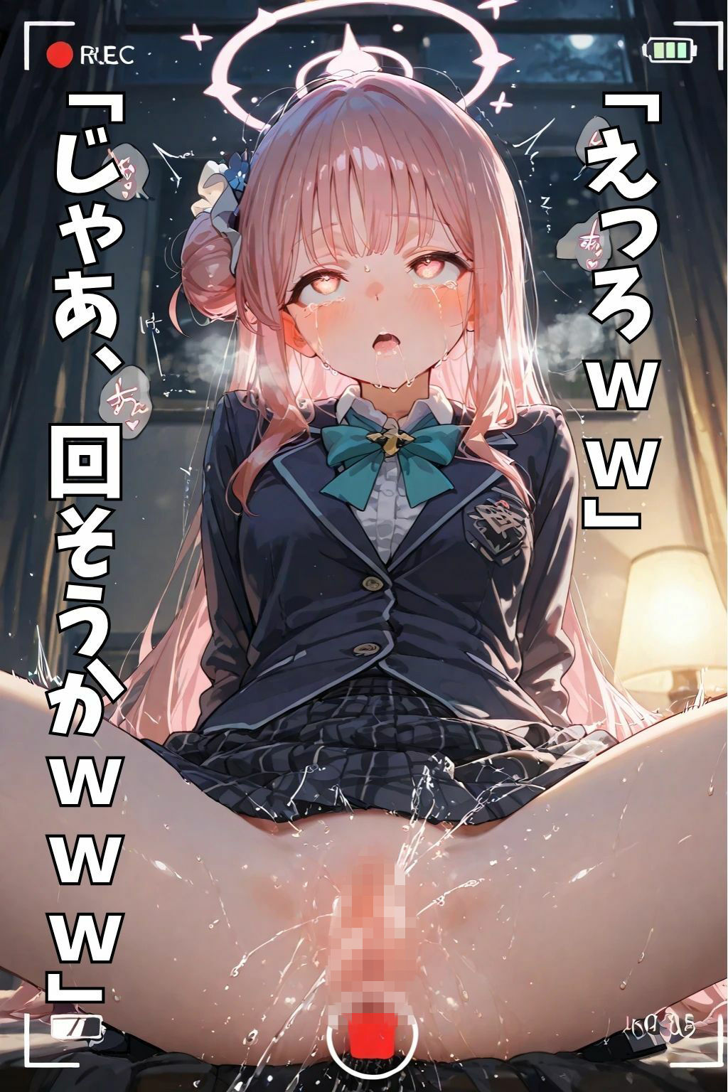 【NTR】コスプレ寝取られ拉致  聖園ミカ サンプル画像4