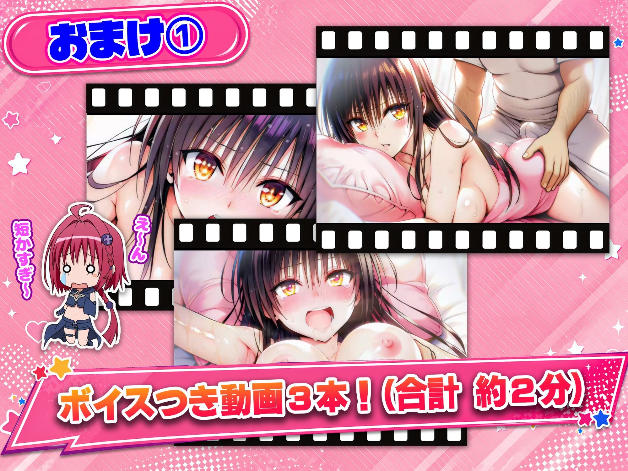 【NTR】俺の古〇川（巨乳）が怪しいエステ店のおじさんの最強指テクで辱められてあまあまメス堕ちした件 サンプル画像9