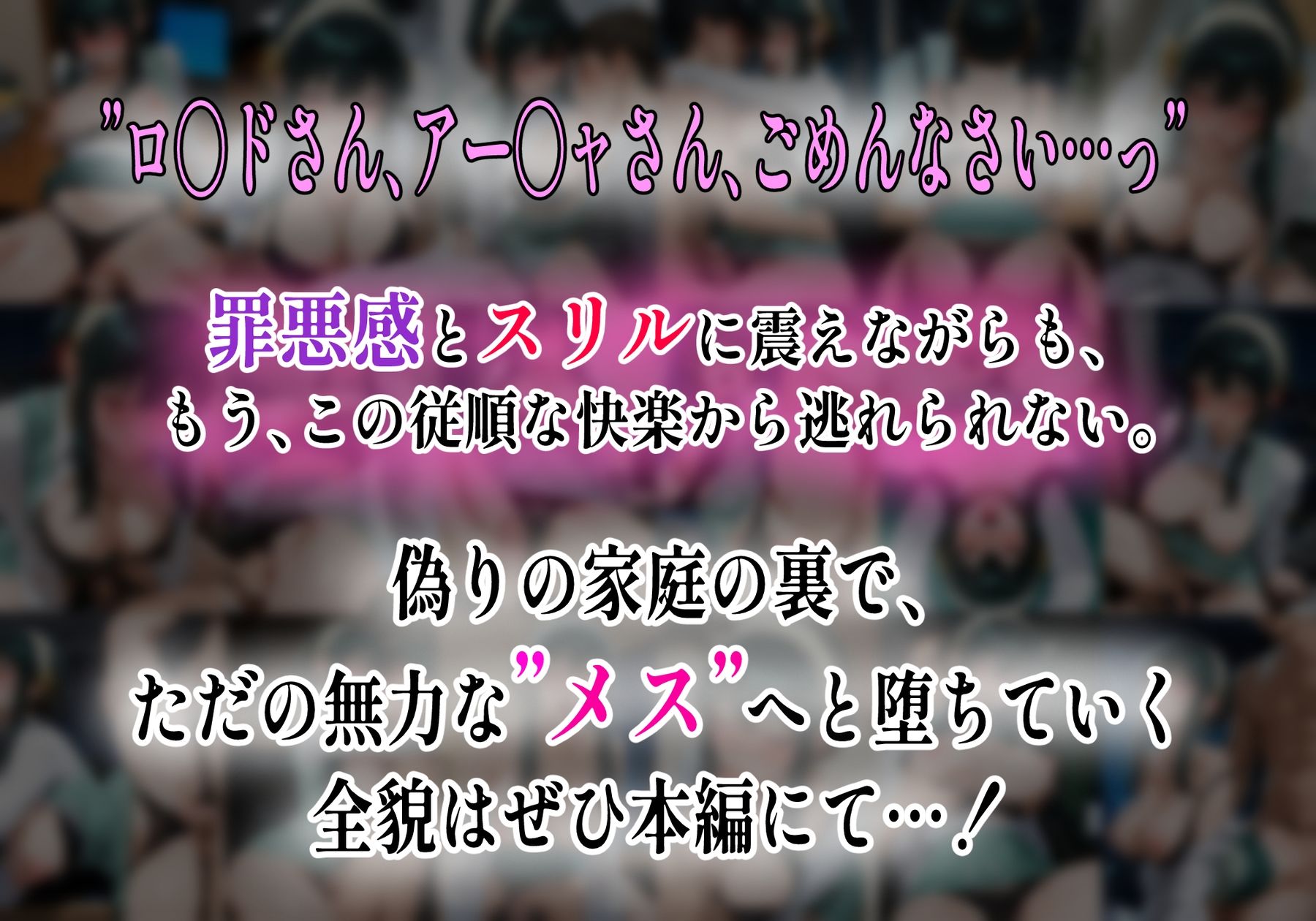 【NTR・巨乳人妻】最強の殺し屋なのに上司に寝取られメス堕ちした話-ヨル・フォー〇ャー- サンプル画像10