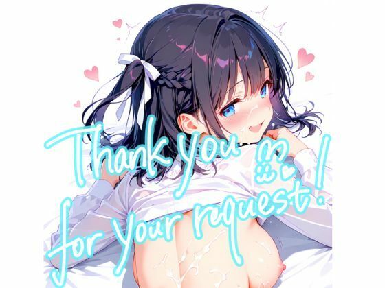 【Patreonリクエスト＋α】計61枚 2026.1 サンプル画像1