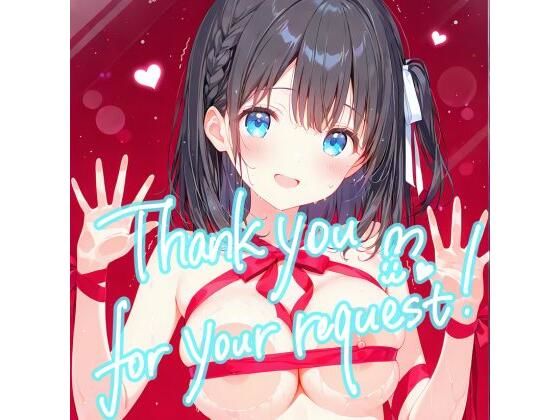 【Patreonリクエスト＋α】計71枚 2026.3 サンプル画像1