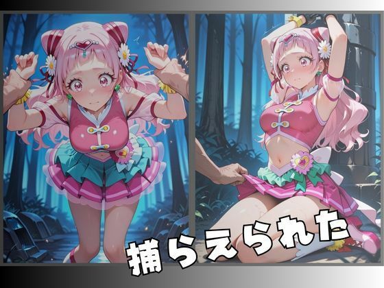 【R-18】拘束されたピンクのチアヒロイン サンプル画像2