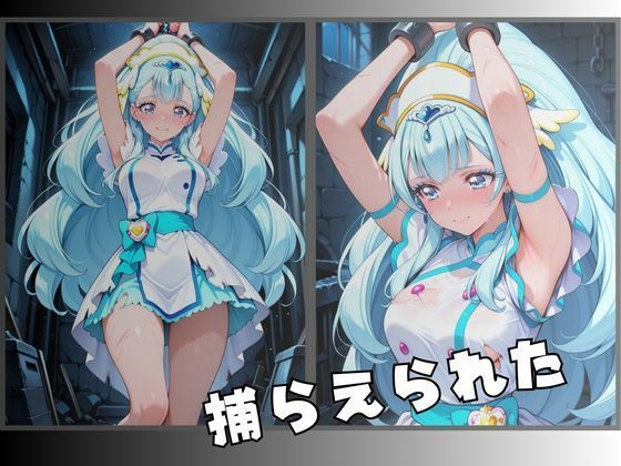 【R-18】拘束された癒しの天使ヒロイン サンプル画像2