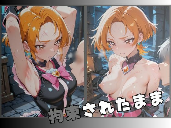 【R-18】拘束された黒の変身ヒロイン サンプル画像3