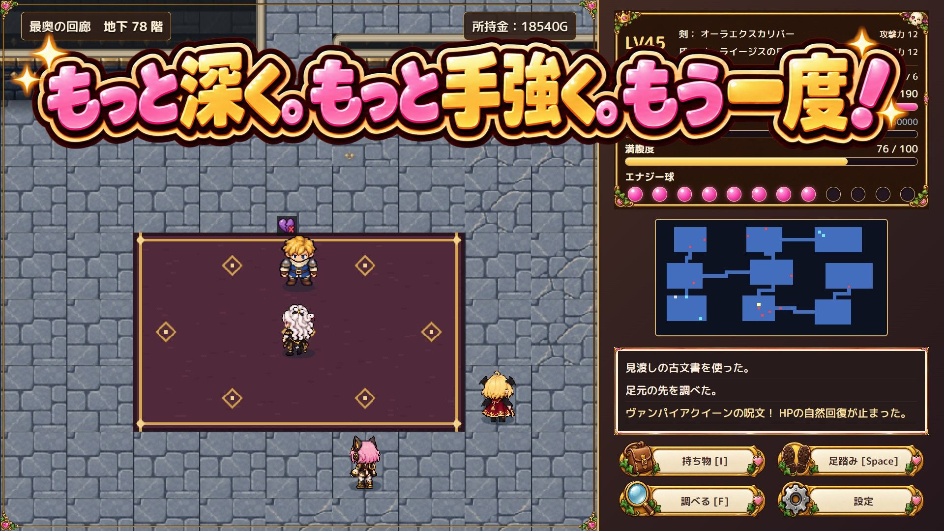 【R18ローグライクカードバトルRPG】ちび勇者くんの’どすけべ’ハニトラダンジョンR18版 サンプル画像3