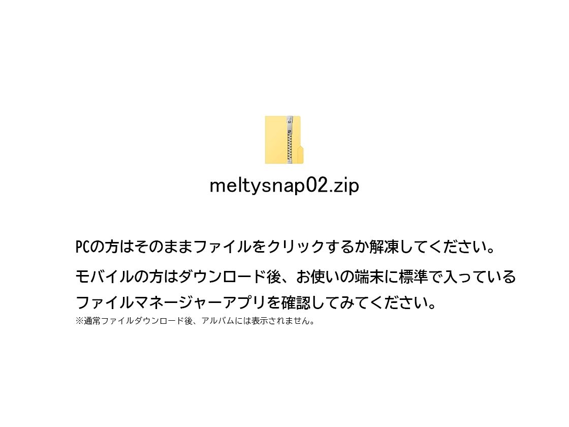 【SNS大流出】デジタル写真集 vol.2 サンプル画像8