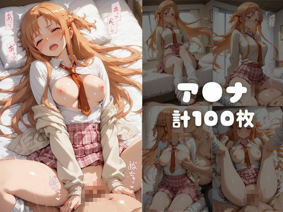 【S●O】快楽堕ちカースト1女子 サンプル画像5