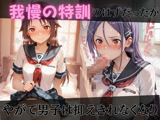 【S●O】放課後ヒロインズア●ナ/ユ●キ/ミ●編 サンプル画像3