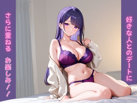 【S〇X喰種シリーズ】精液浴びて生き延びる喰種の性命活動〜柴那依織編〜 サンプル画像2