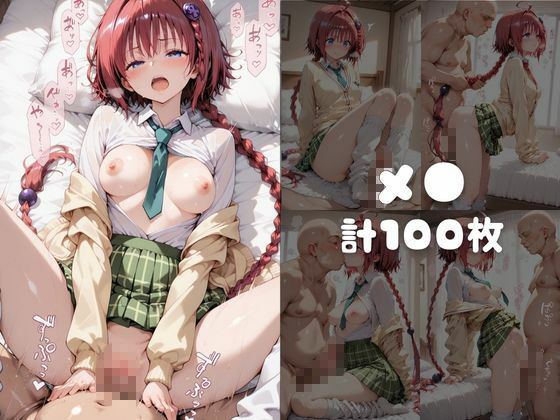 【Tol●veる】快楽堕ちカースト1女子とらぶる編2 サンプル画像7