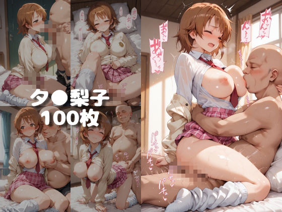 【Tol●veる】快楽堕ちカースト1女子とらぶる編3 サンプル画像8