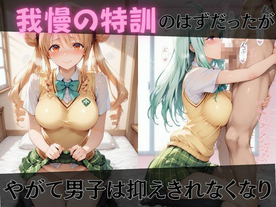 【Tol●veる】放課後ヒロインズラ●/沙●/ル●編 サンプル画像3