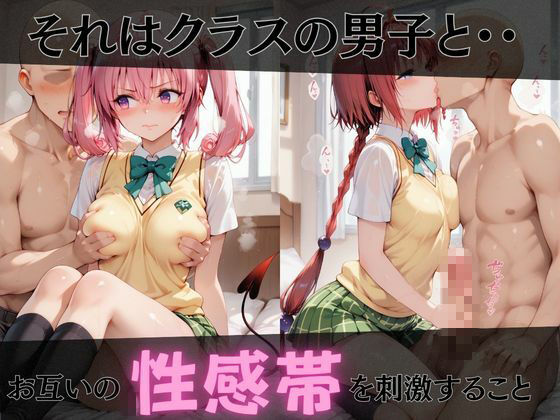 【Tol●veる】放課後ヒロインズ黒咲●亜/結城●柑/ナ●編 サンプル画像2