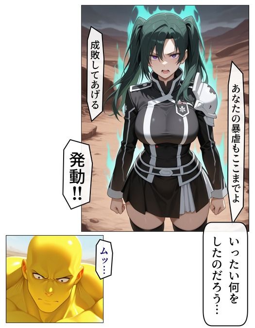 【VRでスーパーヒロイン蹂躙-ツインテ黒の戦士さん-前編】 サンプル画像2