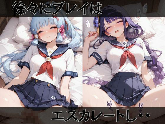 【●神】快楽堕ちカースト1ヒロインズ サンプル画像3