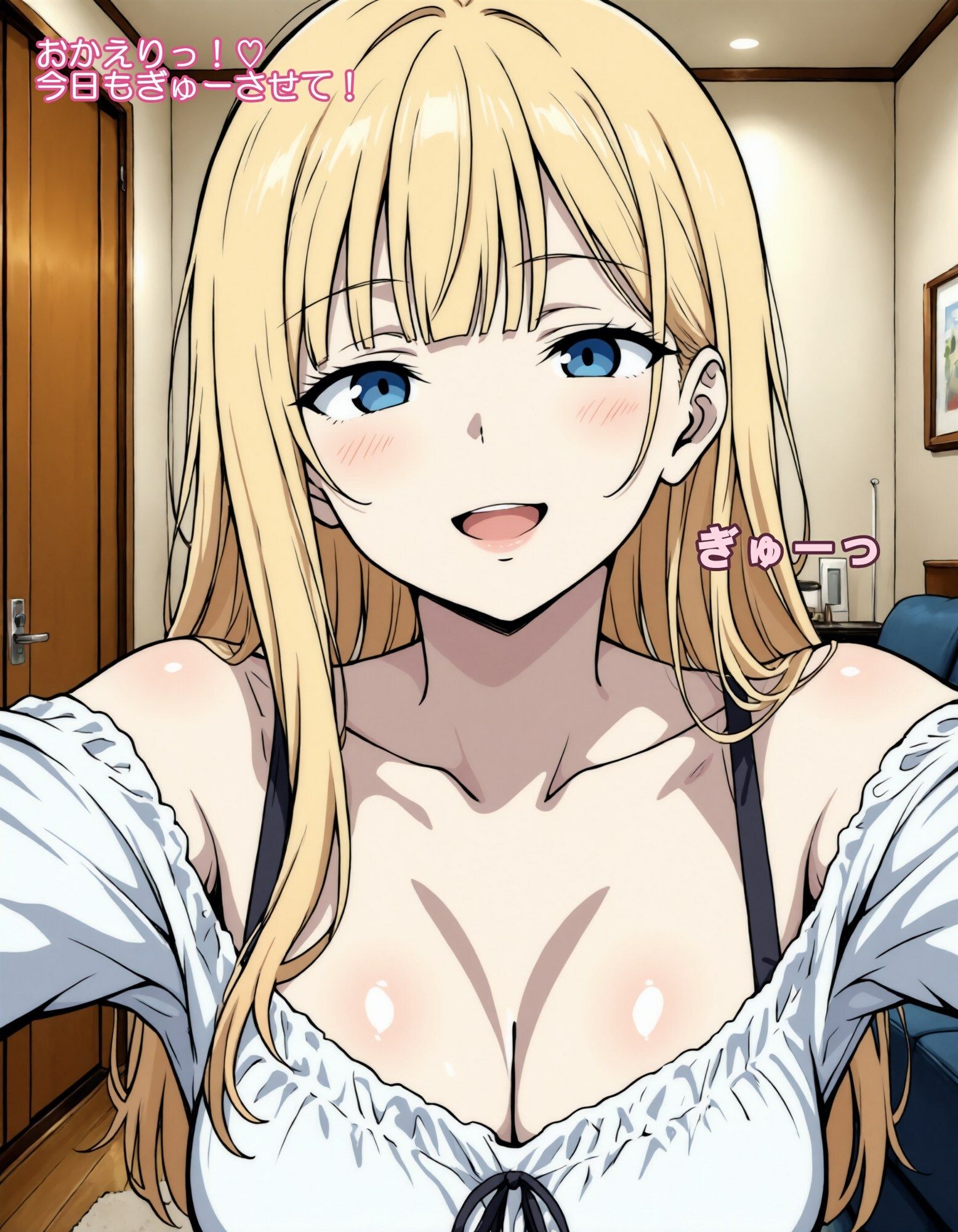 【いちゃラブ】同棲ギャル彼女るきなと、とろける休日【オリジナルCG集】 サンプル画像1