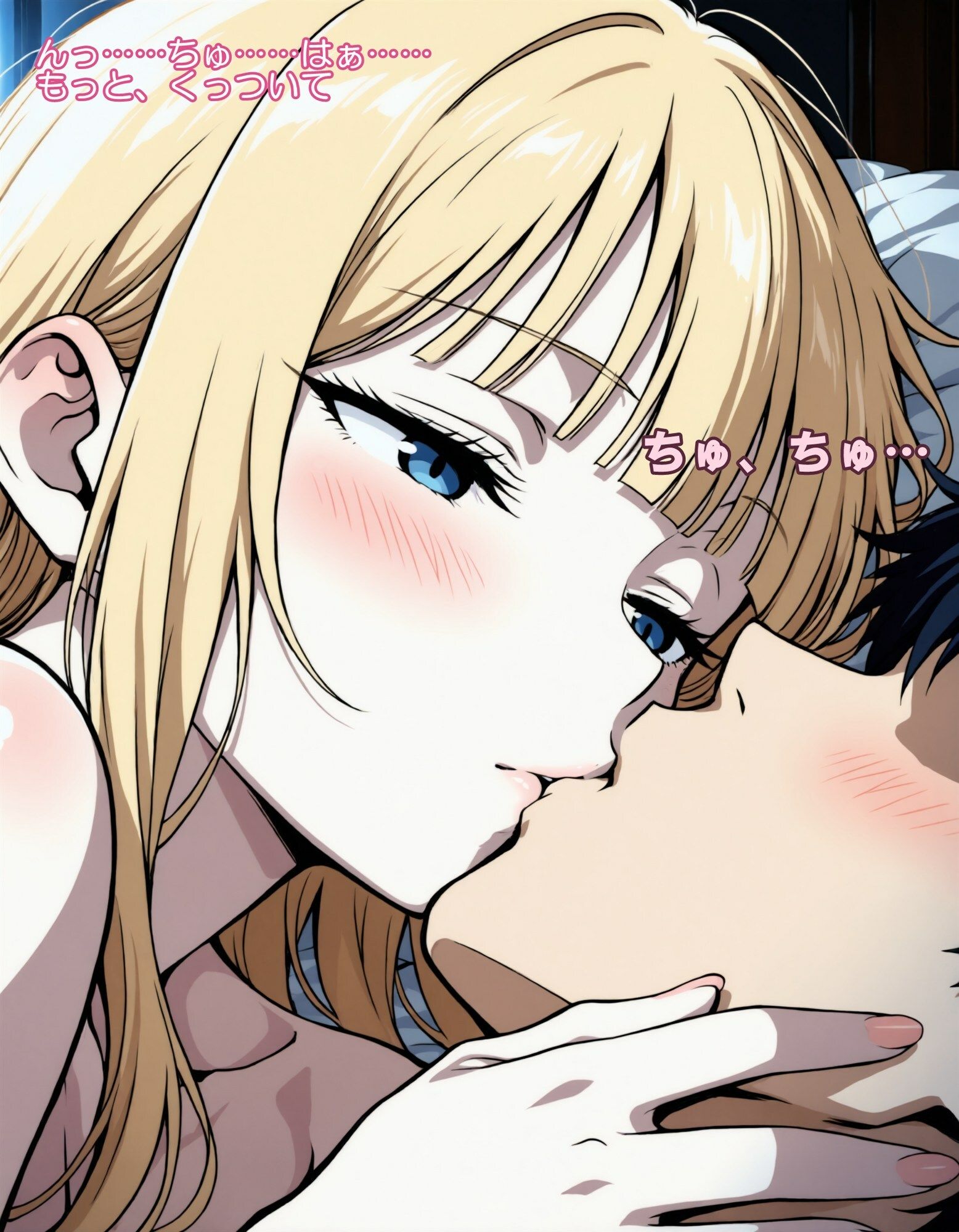 【いちゃラブ】同棲ギャル彼女るきなと、とろける休日【オリジナルCG集】 サンプル画像6
