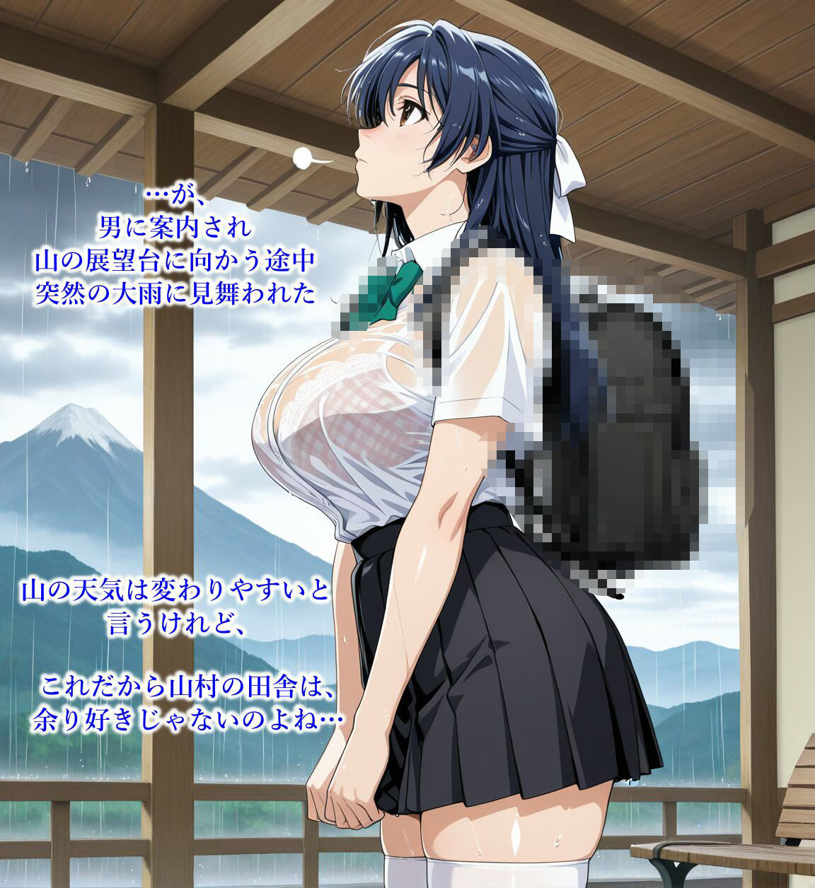 【お試し版】「邪宗門の因習村」-蘇りし魔堰像- サンプル画像7