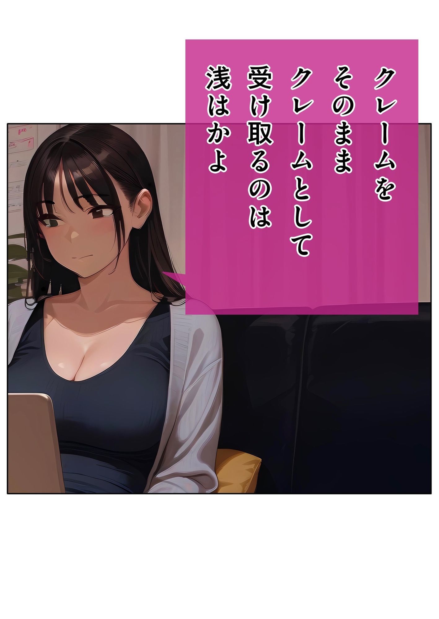 【お金が入る神言葉】綺麗なお姉さんが教えてくれるナイショの開運アクション サンプル画像2
