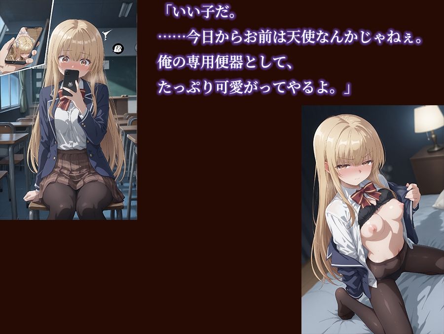【お隣の天使様】【椎○真昼 500枚/2mp4】無力な隣人の前で犯●れる 椎○真昼〜白水着の過ちと、彼氏限定黒ビキニ奉仕の二日間〜 サンプル画像9