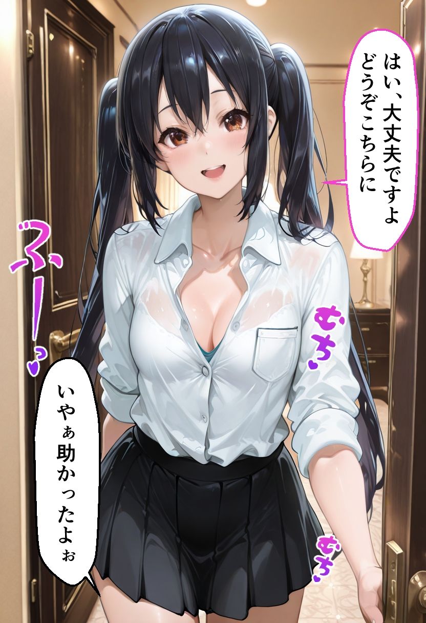 【け◯おん】中◯梓のメンエスバイト バンド存続のために客のチンポを全力で慰める夜 サンプル画像4