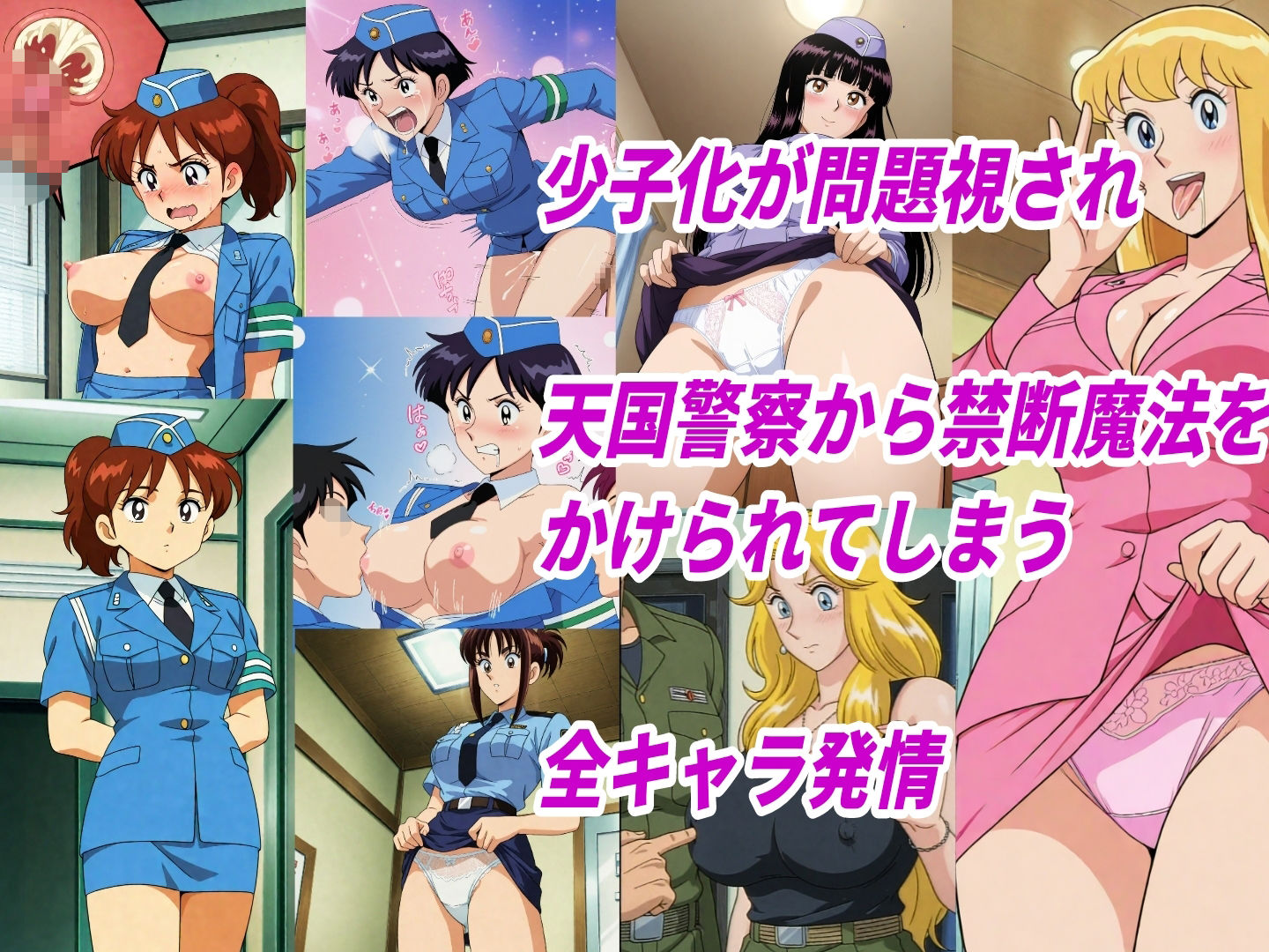 【こ●亀】タオル一枚男湯入ってみませんか？妊娠するまで中出しセックス サンプル画像1