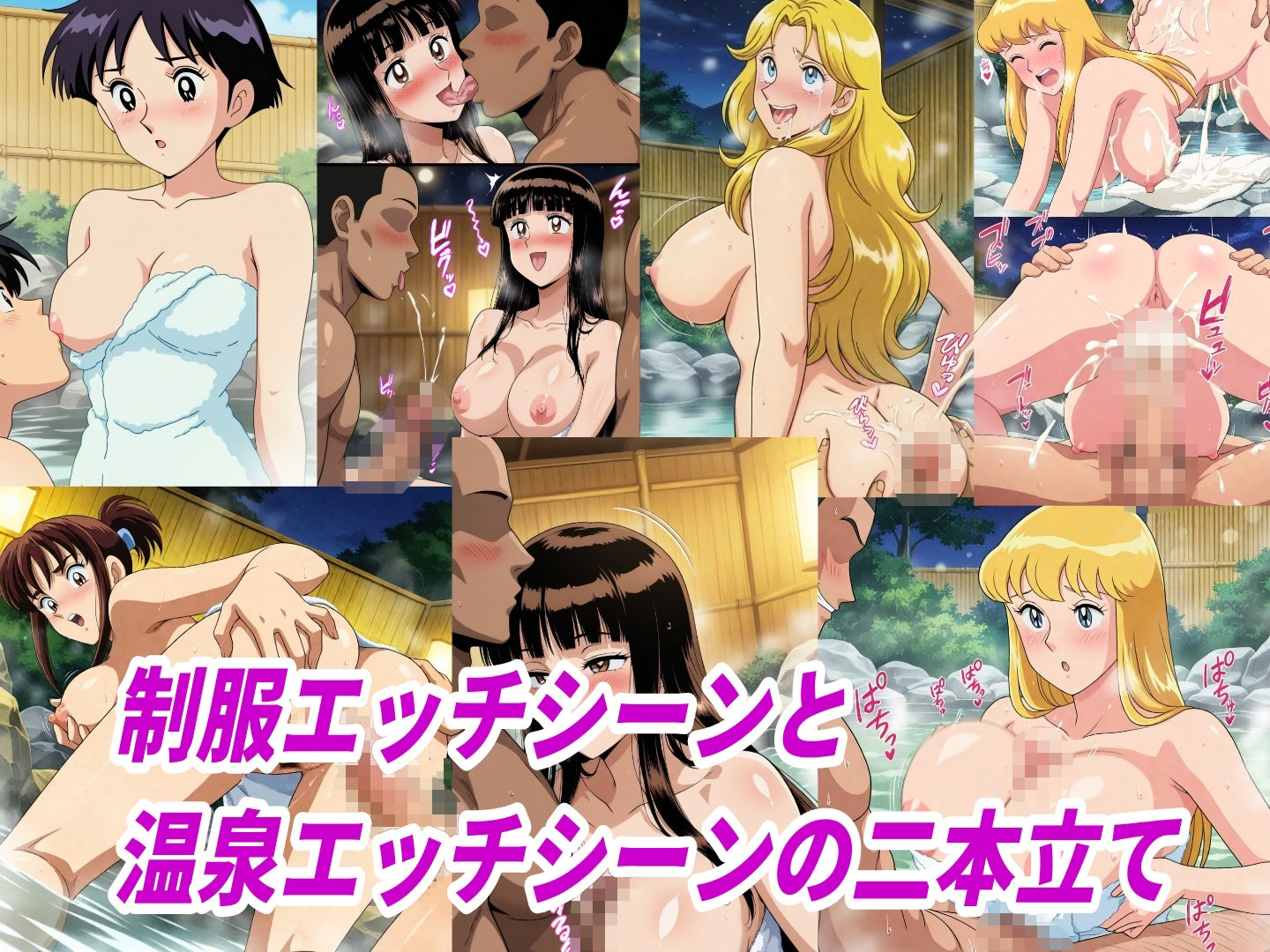 【こ●亀】タオル一枚男湯入ってみませんか？妊娠するまで中出しセックス サンプル画像2