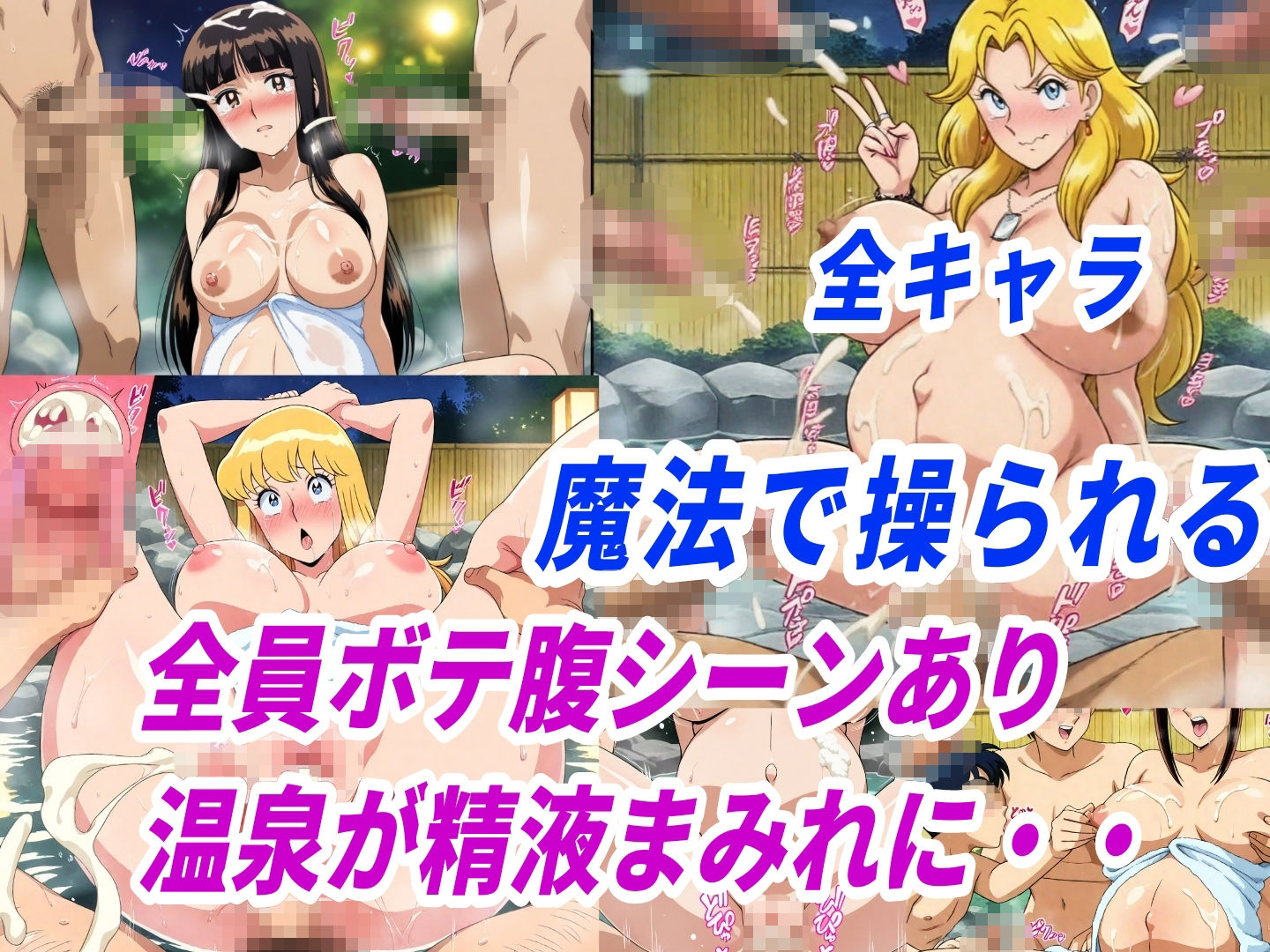 【こ●亀】タオル一枚男湯入ってみませんか？妊娠するまで中出しセックス サンプル画像3