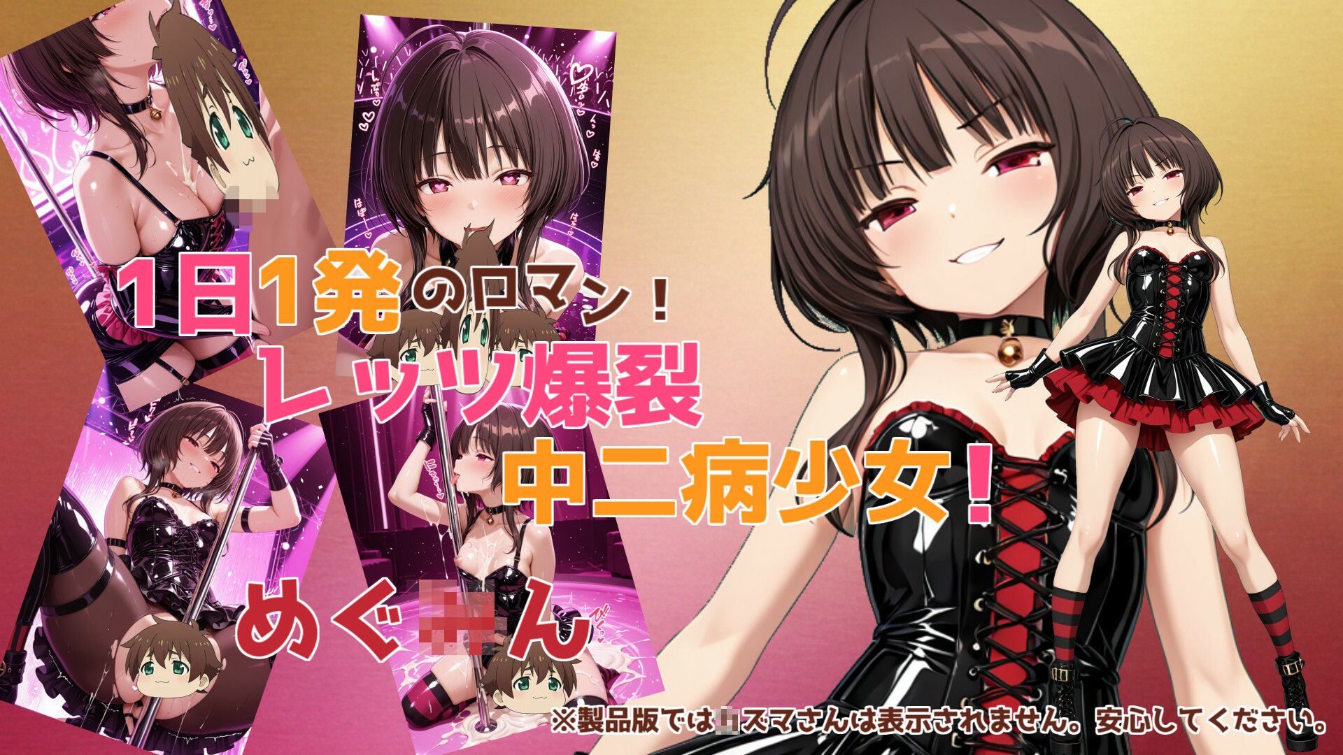 【このすば】この爆裂肉感ヒロイン達に禁断の接写アイドルポールダンスを【こだわりの汁汗超肉感モザイク500枚】 サンプル画像3
