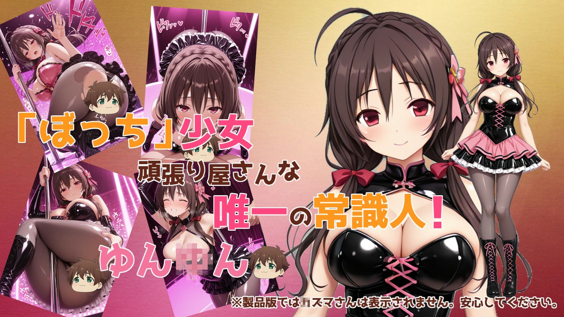 【このすば】この爆裂肉感ヒロイン達に禁断の接写アイドルポールダンスを【こだわりの汁汗超肉感モザイク500枚】 サンプル画像4