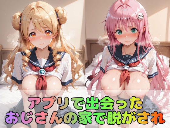 【と●ぶる】憧れの3大ヒロインズラ●/結●美柑/天●院沙姫 サンプル画像2