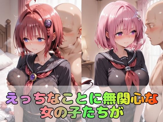 【と●ぶる】憧れの3大ヒロインズ黒●芽亜/モ●/ネ●シス サンプル画像1