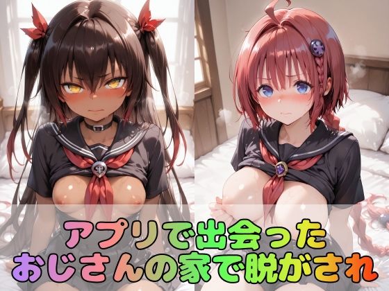 【と●ぶる】憧れの3大ヒロインズ黒●芽亜/モ●/ネ●シス サンプル画像2