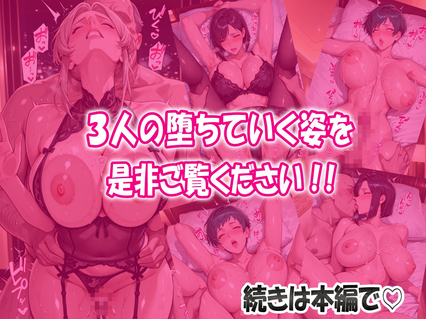 【どすけべ人妻】ランジェリー人妻ぶっ壊れ孕ませSEX 子宮口直撃中出し→溢れ精液→即挿入の終わらないアヘ顔400P超 サンプル画像9