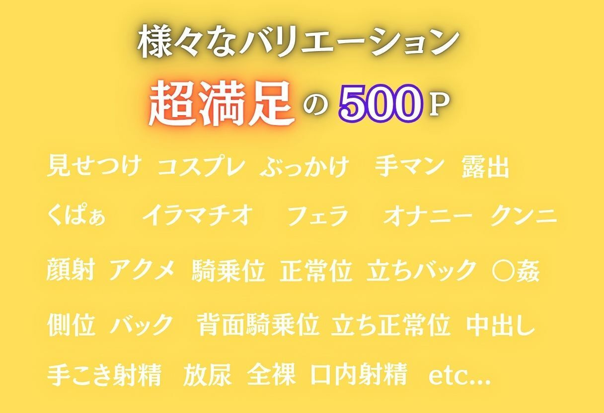 【ど変態コスプレ】ToLOV◯る〜西◯寺 春菜、金◯の闇 編〜 サンプル画像10