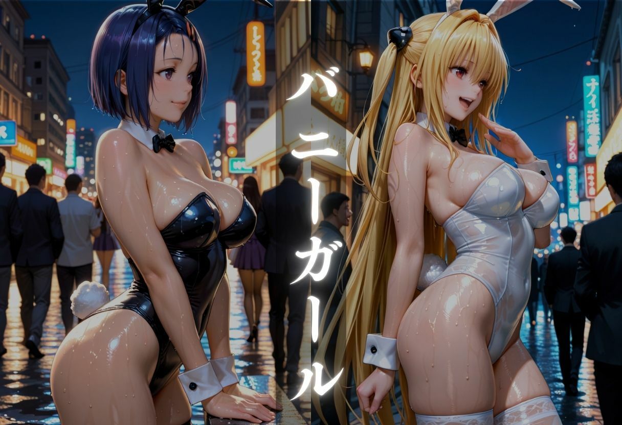 【ど変態コスプレ】ToLOV◯る〜西◯寺 春菜、金◯の闇 編〜 サンプル画像4