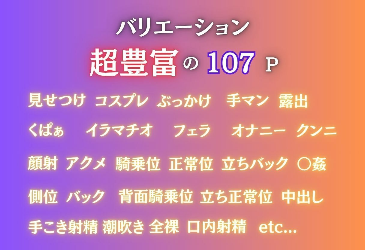 【ど変態コスプレ】ToL◯VEる〜古◯川 唯編〜 サンプル画像7