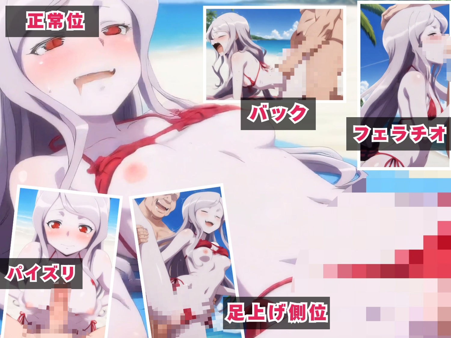 【ぬるぬるアニメ】オ●バーロード   至高の海遊び 〜フロアガーディアン完全征服計画〜（セット作品） サンプル画像2