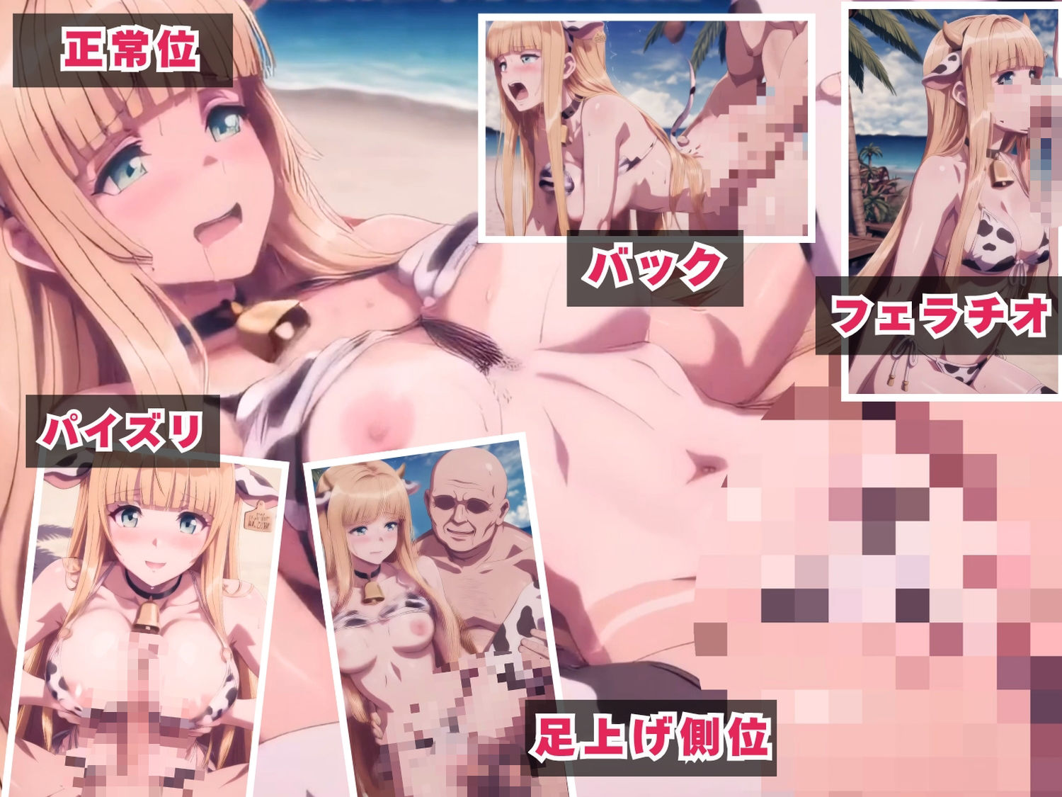 【ぬるぬるアニメ】オ●バーロード   至高の海遊び 〜フロアガーディアン完全征服計画〜（セット作品） サンプル画像7