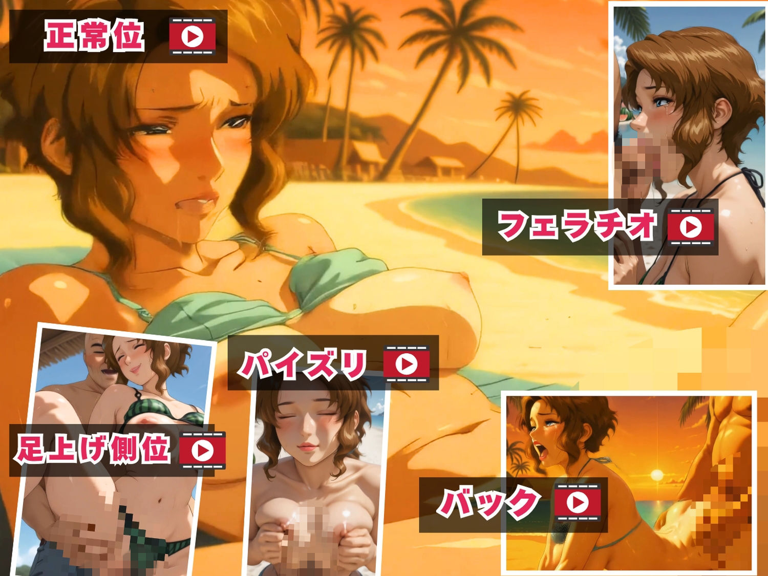 【ぬるぬるアニメ】青い潮と白い吐息【セット作品】 サンプル画像8