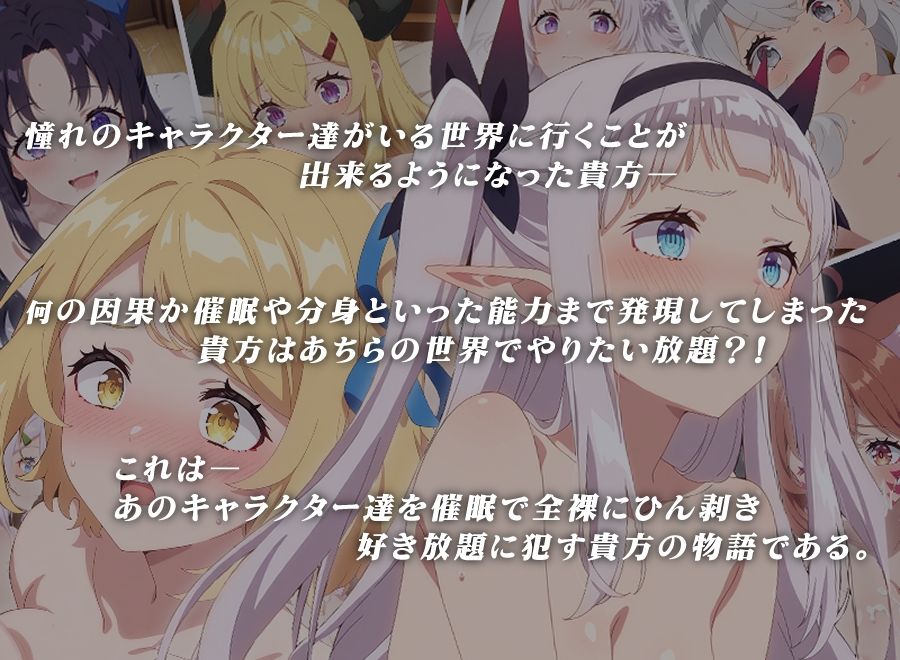 【のんびり農家】全裸にして致す。-異●界のんびり農家編-【500枚】 サンプル画像1