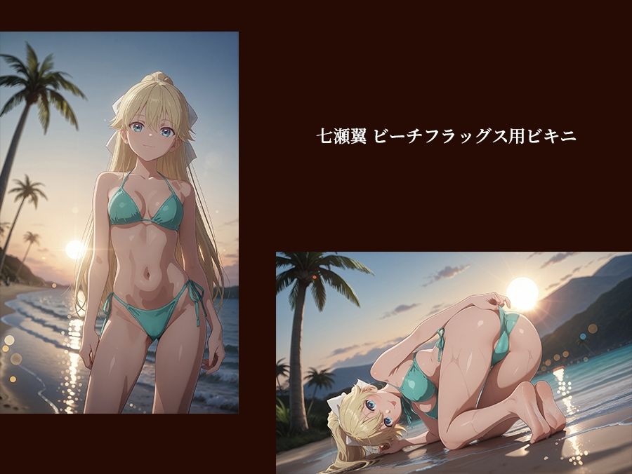 【よう実】【七○翼 489枚/1mp4】ようこそ実○至上主義の教室の裏側へ ―― 七○翼篇:宝泉の種付けに屈し、クラスの所有物へと堕ちていく少女。 サンプル画像1