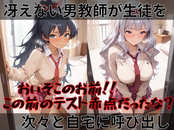 【ア●ドルマスター】快楽堕ちカースト1女子ヒロインズ2 サンプル画像1