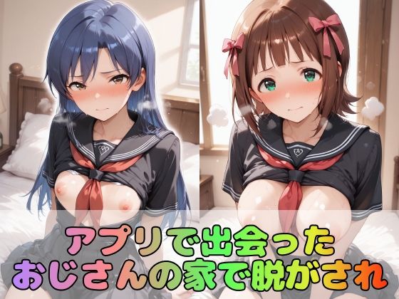 【アイドル●スター】憧れの3大ヒロインズ天●春香/星●美希/如●千早【494枚】 サンプル画像2