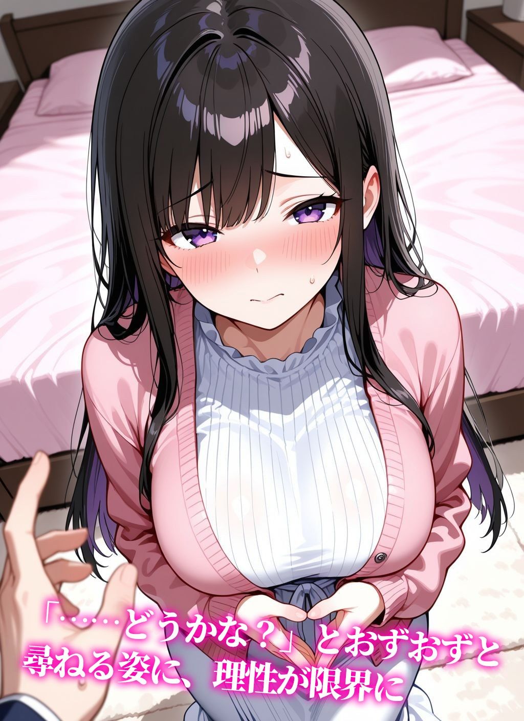 【アニマル】コスプレ彼女〜恥じらいながらも着替えてくれた姿に我慢できず…〜 サンプル画像5