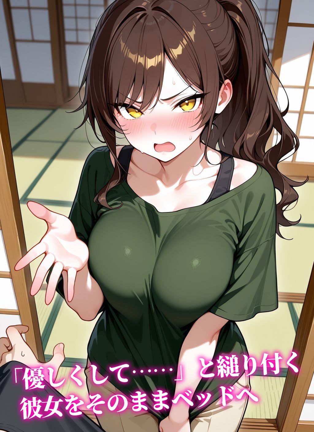 【アニマル】コスプレ彼女〜恥じらいながらも着替えてくれた姿に我慢できず…〜 サンプル画像7