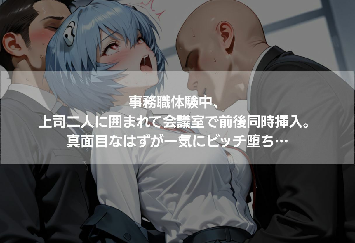 【アニメ同人】色々なお仕事体験に行ったらビッチがスイッチ入っちゃってエッチな事をする。〜制服姿で416枚の濃厚記録〜 サンプル画像3